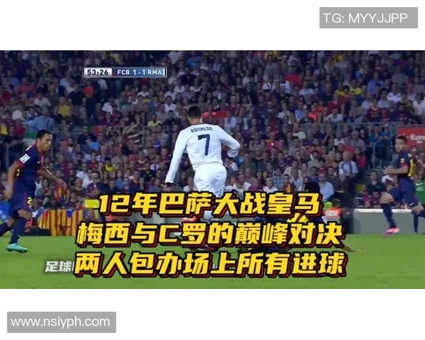 巴塞罗那与皇马对决结果揭晓谁是胜者分析与回顾