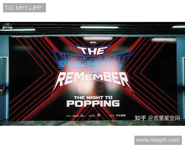 街舞战术解析：深入探讨北京街舞队的防守策略与技巧MBA